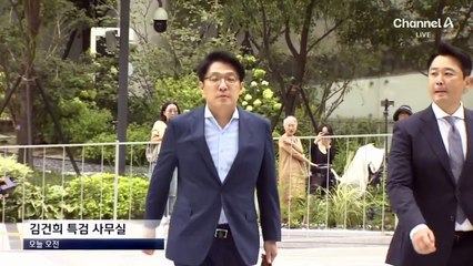 김상민 전 검사 소환…“그림 위작이어도 대가성 있으면 뇌물”