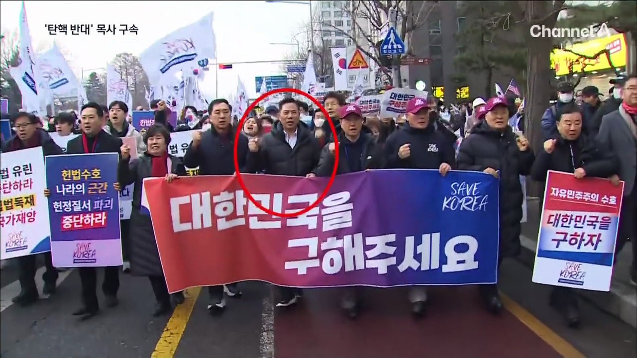 ‘탄핵 반대’ 손현보 목사 구속에…野 “정치 보복” 반발