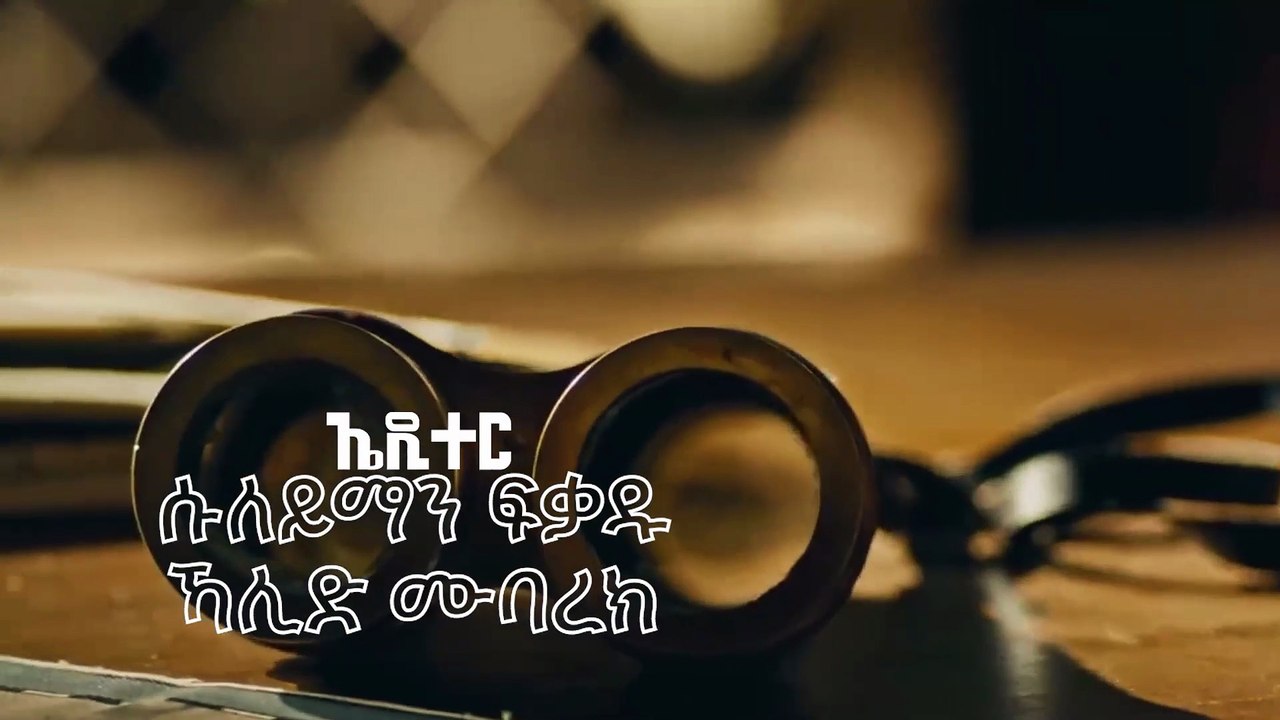 KUTUL ZAFER EP32