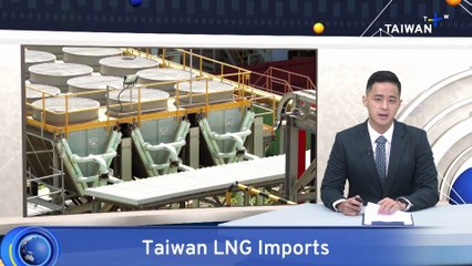 Taiwan's Economy Ministry Assures Diversified LNG Supply