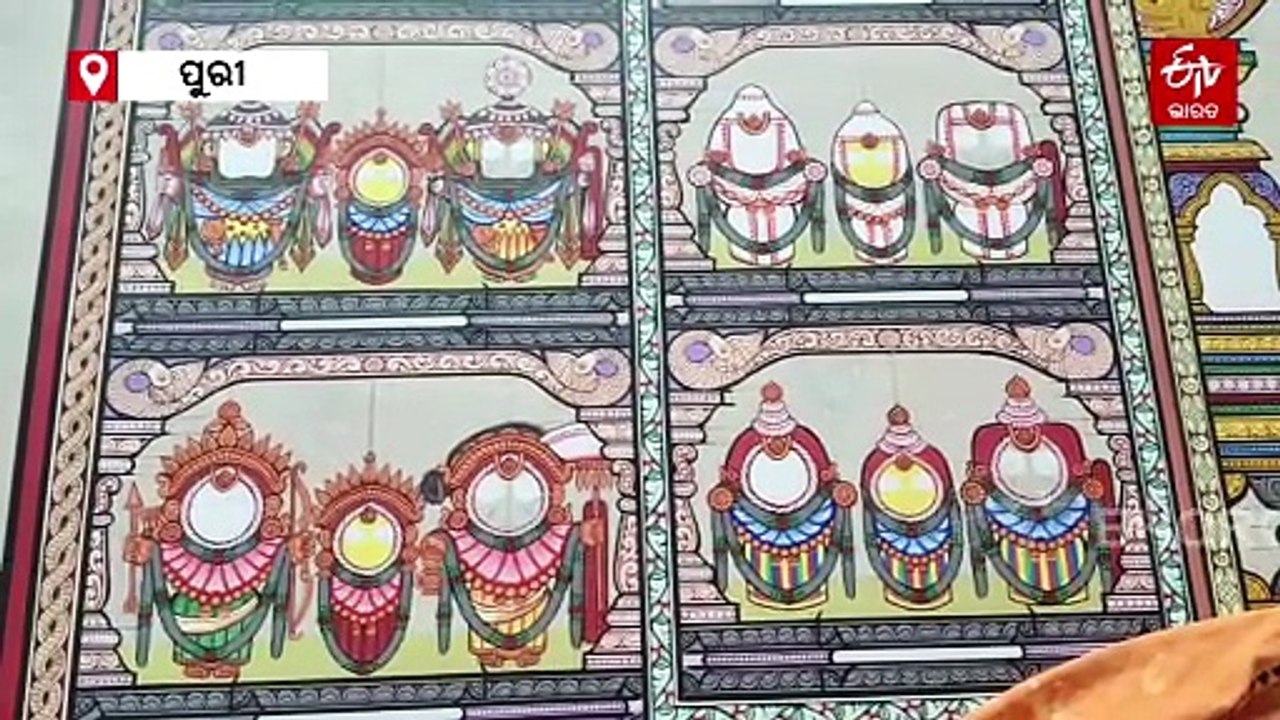 ନିଆରା ପଟ୍ଟଚିତ୍ର କଳା ପାଇଁ ଯୁବଶିଳ୍ପୀଙ୍କୁ ମିଳିଲା ଜିଆଇ ସାର୍ଟିଫିକେଟ, ଦେଢଲକ୍ଷ ଟଙ୍କା ପର୍ଯ୍ୟନ୍ତ ବିକନ୍ତି ପଟ୍ଟଚିତ୍ର