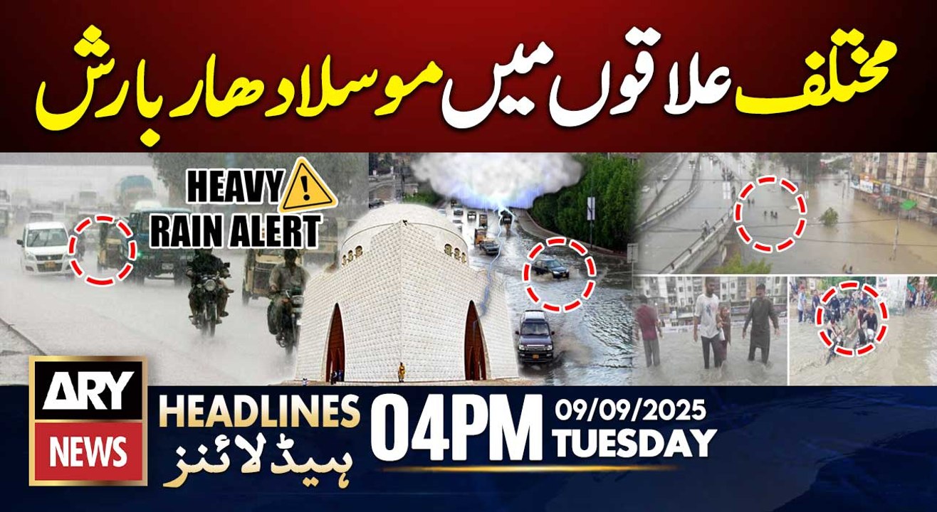 Heavy rain in various areas of Karachi || ARY News 4 PM Headlines | 9th Sep 2025