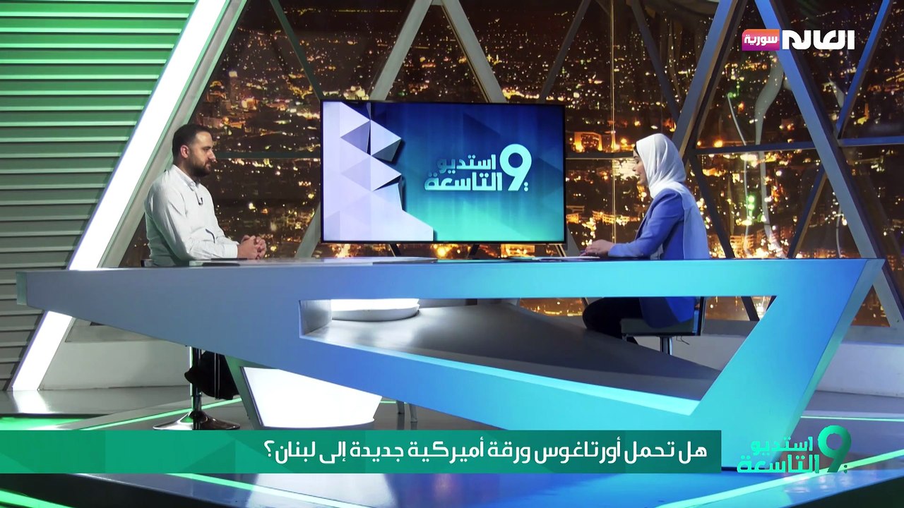 هل تحمل أورتاغوس ورقة أميركية جديدة إلى لبنان؟