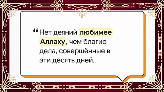 Величайшие дни Зуль-Хиджжа. Red Luxe — умра круглый год. УМРА И ХАДЖ ВМЕСТЕ!