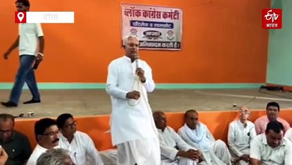 पूर्व मंत्री परसादी का आरोप: लालसोट में भ्रष्टाचार की रेट फिक्स, बजरी डंपर से जमीन पैमाइश तक वसूली