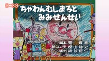 それいけ！アンパンマンくらぶ　アンパンマンとうんどう・ＫＡＲＡＤＡたいそう