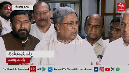 ಶಾಂತಿ ಕದಡುವುದೇ ಬಿಜೆಪಿಯ ಉದ್ದೇಶ, ಜಾತಿ - ಧರ್ಮ ಪರಿಗಣಿಸದೇ ತಪ್ಪಿತಸ್ಥರಿಗೆ ಶಿಕ್ಷೆ: ಸಿಎಂ ಸಿದ್ದರಾಮಯ್ಯ