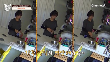 "얘는 누구 집 개예요?" 개 세 마리가 함께 사는 늑대 3호 하우스!