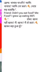 Friend: Didn't you eat food? Me: Food? I grew up eating WiFi 🍕.".
