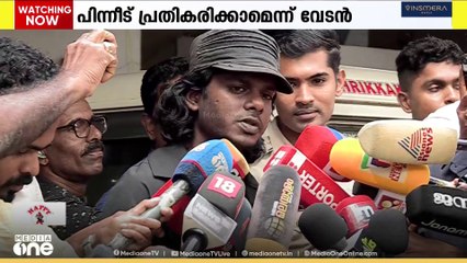 ബലാത്സംഗ പരാതി:  റാപ്പർ വേടനെ അഞ്ച് മണിക്കൂർ ചോദ്യം ചെയ്തു
