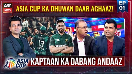 Asia Cup 2025 -    || AFG vs HK || Cricket Expert Analysis
