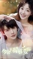 fated to love you chinese drama - HerSceneDaily