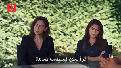 مسلسل دين الروح الحلقة 23 مترجمة
