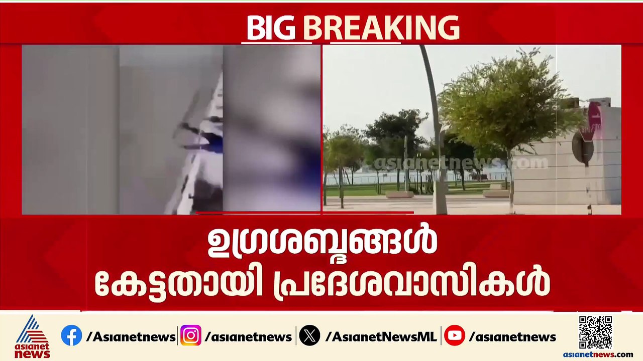 ആക്രമണം സ്ഥിരീകരിച്ച് ഇസ്രായേൽ; അന്താരാഷ്ട്ര നിയങ്ങളുടെ ലംഘനമെന്ന് ഖത്തർ