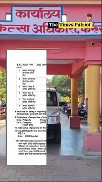 Job Scam Exposed: One Man Drew ₹4.5 Crore Salary from 6 Govt Posts! 💥