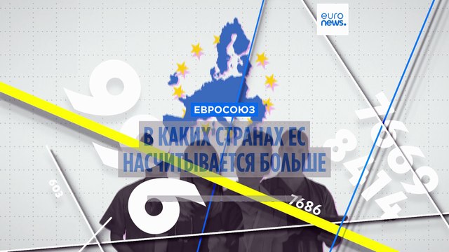В каких странах ЕС насчитывается больше всего медицинских работников?