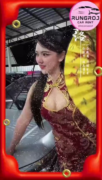 @rungrojcarrentudon Happy Chinese New Year ka