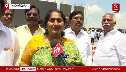 అనంతలో 'సూపర్‌ 6-సూపర్‌ హిట్‌' సభ - 60 ఎకరాల్లో ఏర్పాట్లు