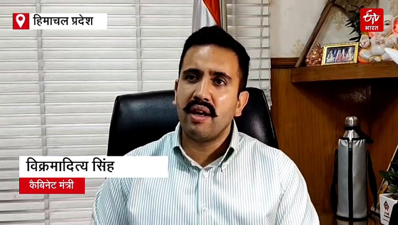 "हिमाचल को 1500 करोड़ देने के लिए PM मोदी का आभार, लेकिन नुकसान 10 हजार करोड़ से ज्यादा का हुआ"