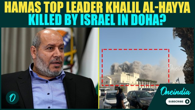 Hamas’ Khalil Al-Hayya Eliminated by Israel? Hamas HQ in Doha BOMBED Days After Abu Obaida Killed