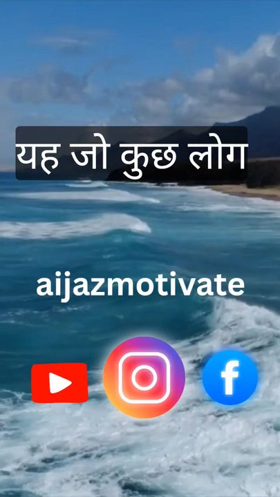 Motivational Words