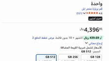 عرض آيفون 15 بلس | أفضل سعر اليوم على أمازون السعودية 🇸🇦