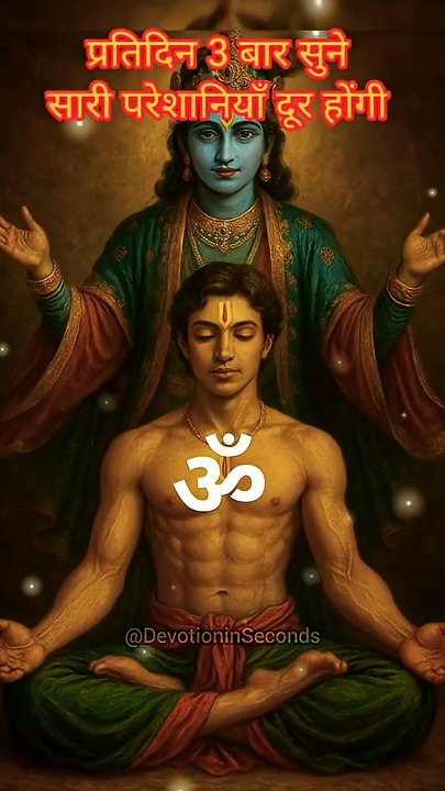 God