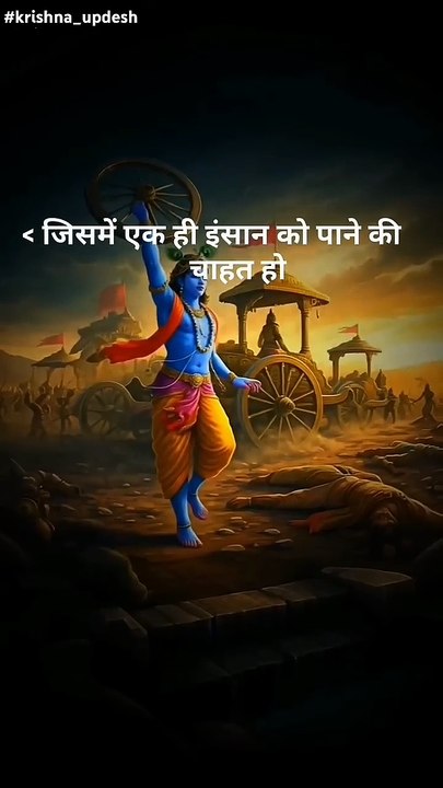 God