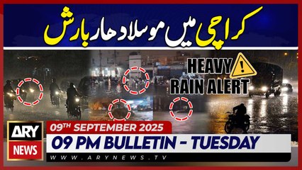 Heavy rain in karachi || ARY News 9 PM News Bulletin || 9th Sep 2025