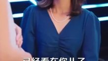 《渣男出軌我轉身改嫁他首富親爹》（下）訂婚宴上她親眼目睹未婚夫摟著情人熱吻，才明白自己引以為傲的貞操在他眼裡不過是笑話，冷笑一聲她退婚直奔他父親懷裡，成為真正的豪門夫人，直到這時他才開始慌了神悔不當初！#短劇#總裁#甜寵#先婚後愛