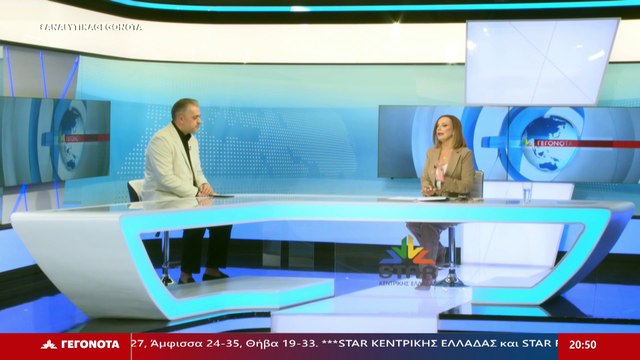 Ο πρόεδρος του Επιμελητηρίου Φθιώτιδας Χρυσόστομος Καρέλλης στο Star