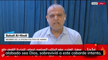 Hamás asegura que el ataque de Israel no ha matado a ninguno de sus principales líderes en Qatar
