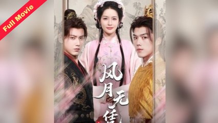 Love Has No Evidence - Full Movie