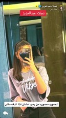 نجلاء عبدالعزيز وابنتها روز في اخر ظهور