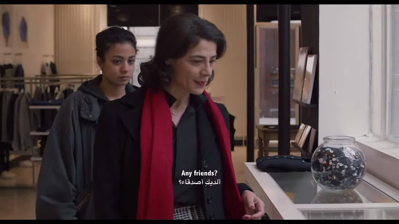 فيلم - جسد غريب 2016