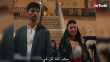 مسلسل الخليفة الحلقة 1 الاعلان 3 الرسمي مترجم HD