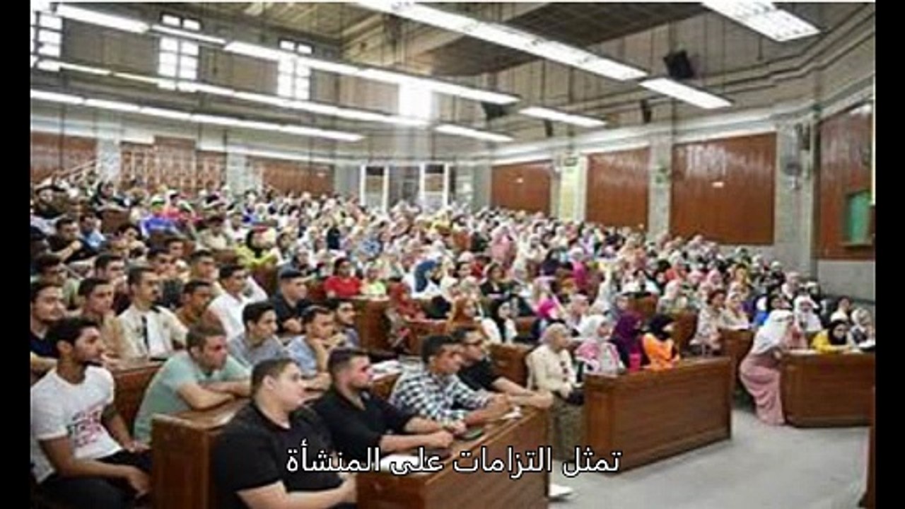 المحاسب الجامعي – شرح مبسط لكل مواد المحاسبة