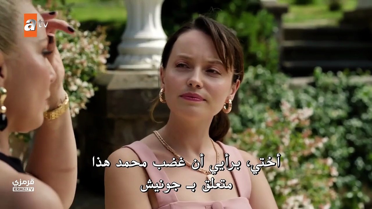 مسلسل عيناك كالبحر الاسود الحلقة 2 الثانية مترج...