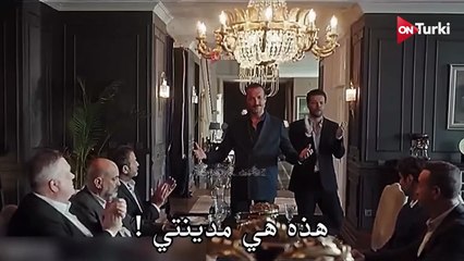 مسلسل حلم اشرف الحلقة 14 الاعلان 2 الرسمي مترجم HD