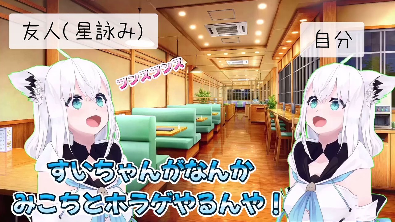 【しらかミーム】すいちゃんとみこちが深夜監視なホラゲで悲鳴をつい上げてしまう話【ホロライブ】 #hololive #ホロライブ #shirakameme #さくらみこ #星街すいせい