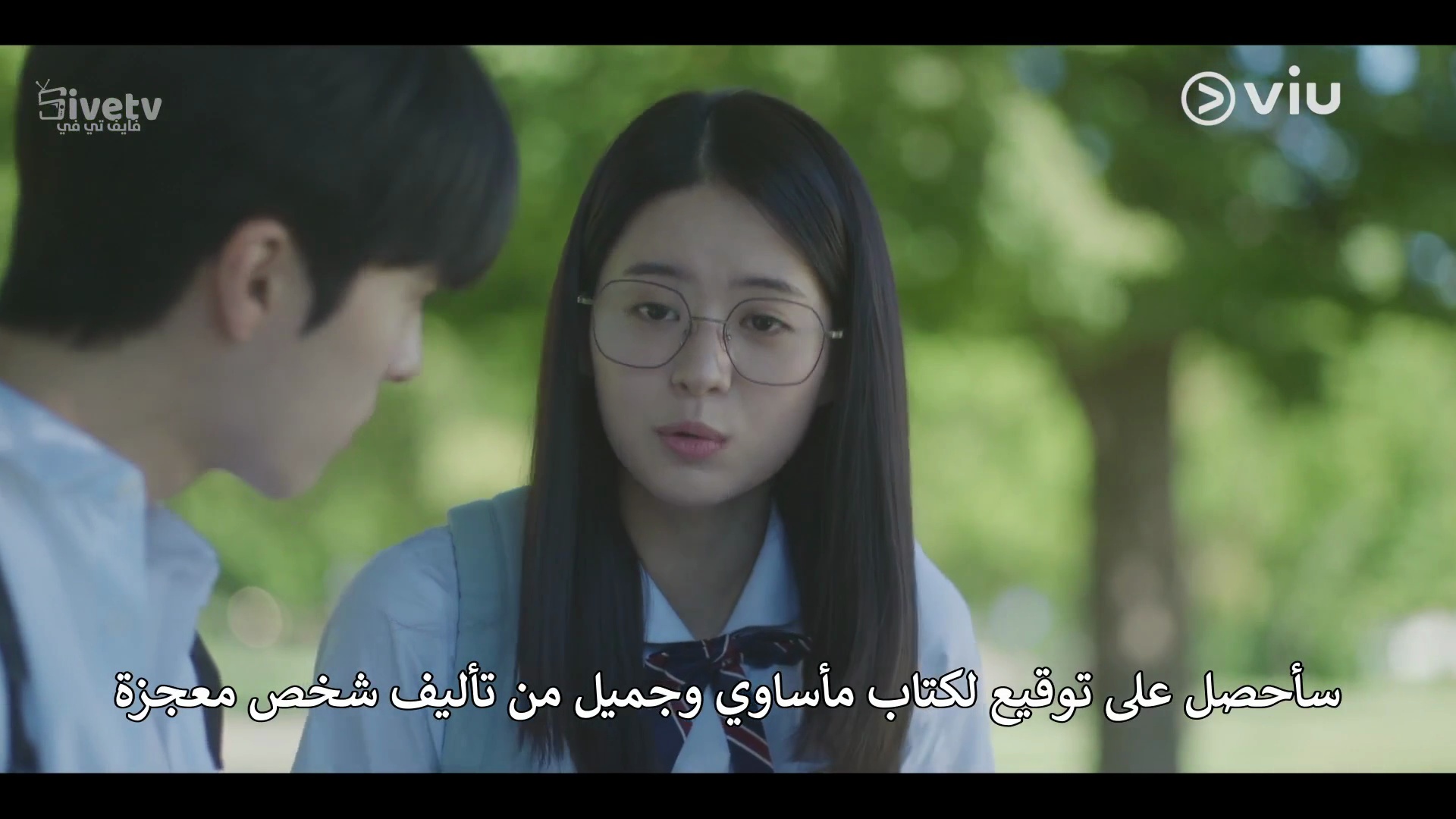 مسلسل شبابي الكوري الحلقة 2 مترجمة