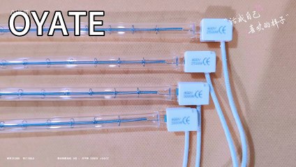 00000163068 378mm 400v 2500w for sidel PET blowing machines 00000163069 3000w 400w eco lamp