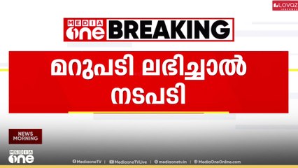 കേരളത്തിലെ കസ്റ്റഡി മർദനങ്ങൾ; 'കുറ്റക്കാർക്കെതിരെ ഉടൻ നടപടിയുണ്ടാകും'