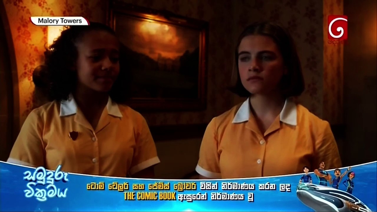 Malory Towers S02E04 Sinhala
