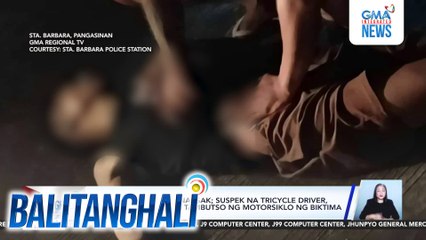 Lalaki, patay sa pananaksak; suspek na tricycle driver, naingayan umano sa tambutso ng motorsiklo ng biktima | Balitanghali