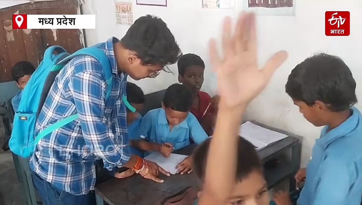 जबलपुर इंजीनियरिंग कॉलेज के भैया-दीदी की गजब मुहिम, स्कूली बच्चों का फ्री में संवार रहे भविष्य