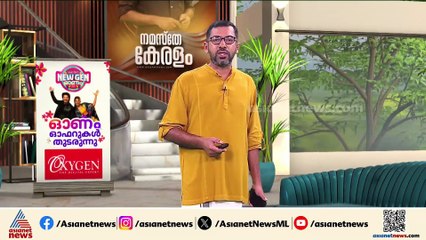 പേരൂർക്കട ബിന്ദുവിനെ കള്ളക്കേസിൽ കുടുക്കിയ സംഭവം; മനുഷ്യാവകാശ നാളെ പരിഗണിക്കും