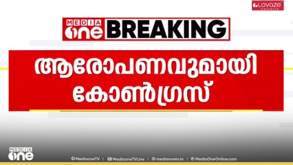 ലിന്റോ ജോസഫ് എംഎൽഎയുടെ ഭാര്യക്ക് ഇരട്ടവോട്ടെന്ന ആരോപണവുമായി കോണ്‍ഗ്രസ്