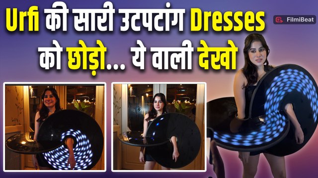 Urfi Javed aka Uorfi ने इस बार Unique और Stylish Dress पहन किया Fans को हैरान, Video हुआ Viral