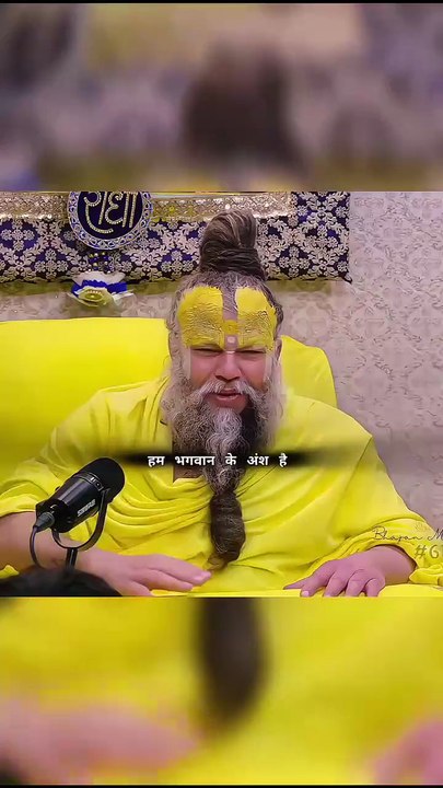 Bhaktimarg
